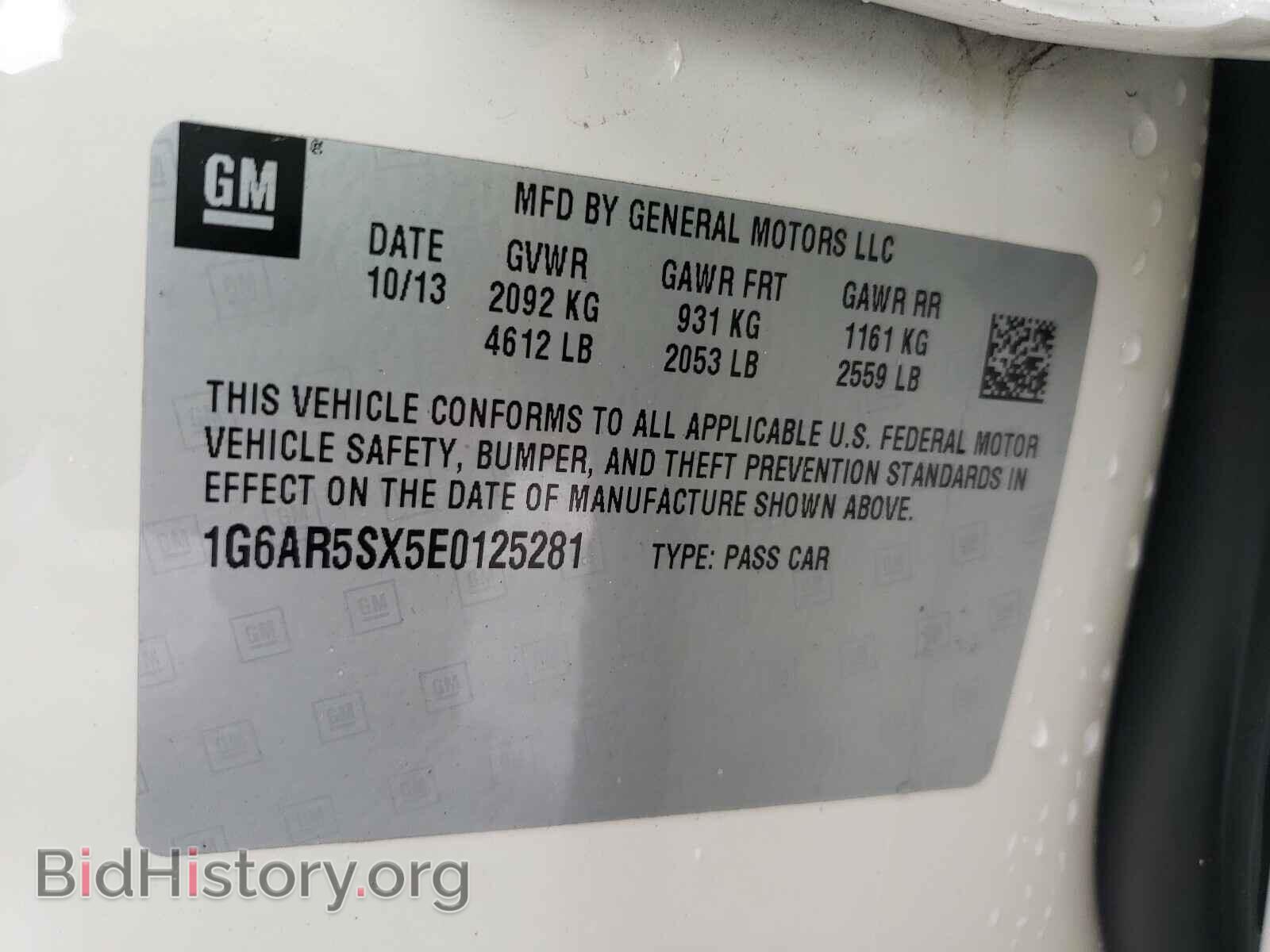 2014 CADILLAC CTS - VIN: 1G6AR5SX5E0125281 - Фото 10