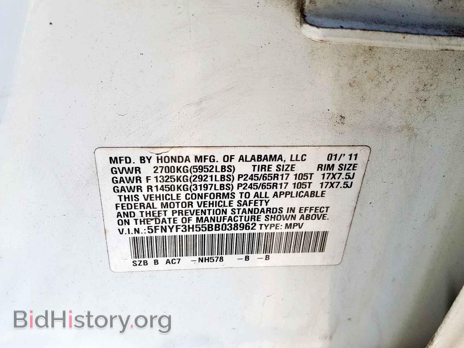 2011 HONDA PILOT - VIN: 5FNYF3H55BB038962 - Фото 10
