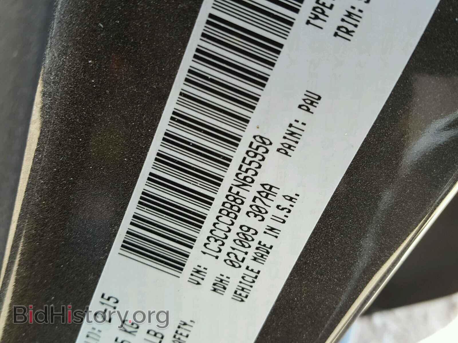 2015 CHRYSLER 200 - VIN: 1C3CCCBB8FN655950 - Фото 10