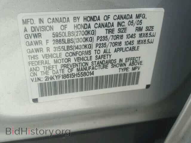2005 HONDA PILOT - VIN: 2HKYF18615H558014 - Фото 10