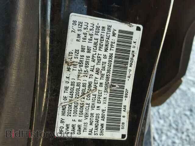 2006 HONDA CRV - VIN: SHSRD68536U409384 - Фото 10