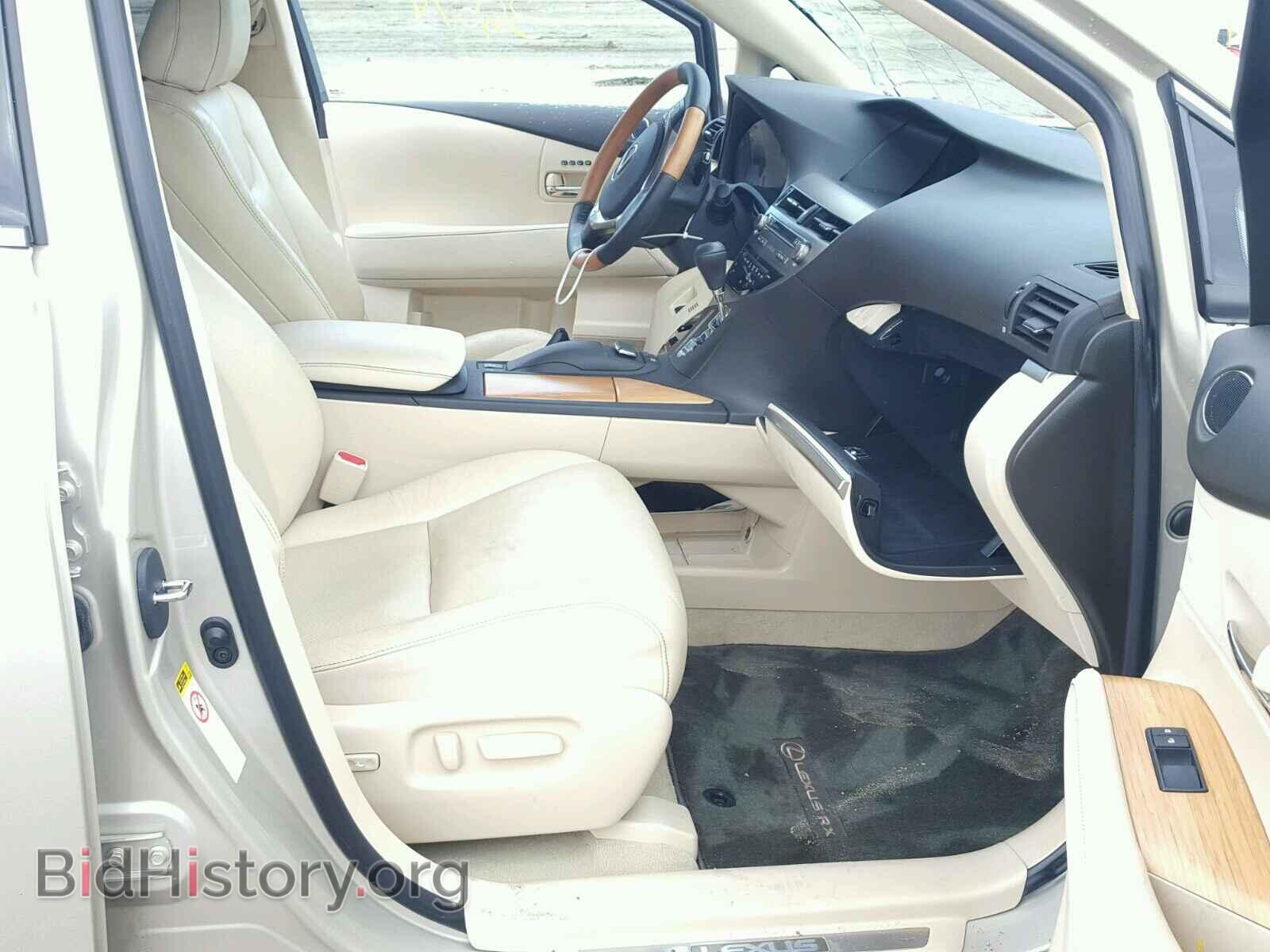 2015 LEXUS RX 450H - VIN: 2T2ZB1BA8FC003509 - Фото 5
