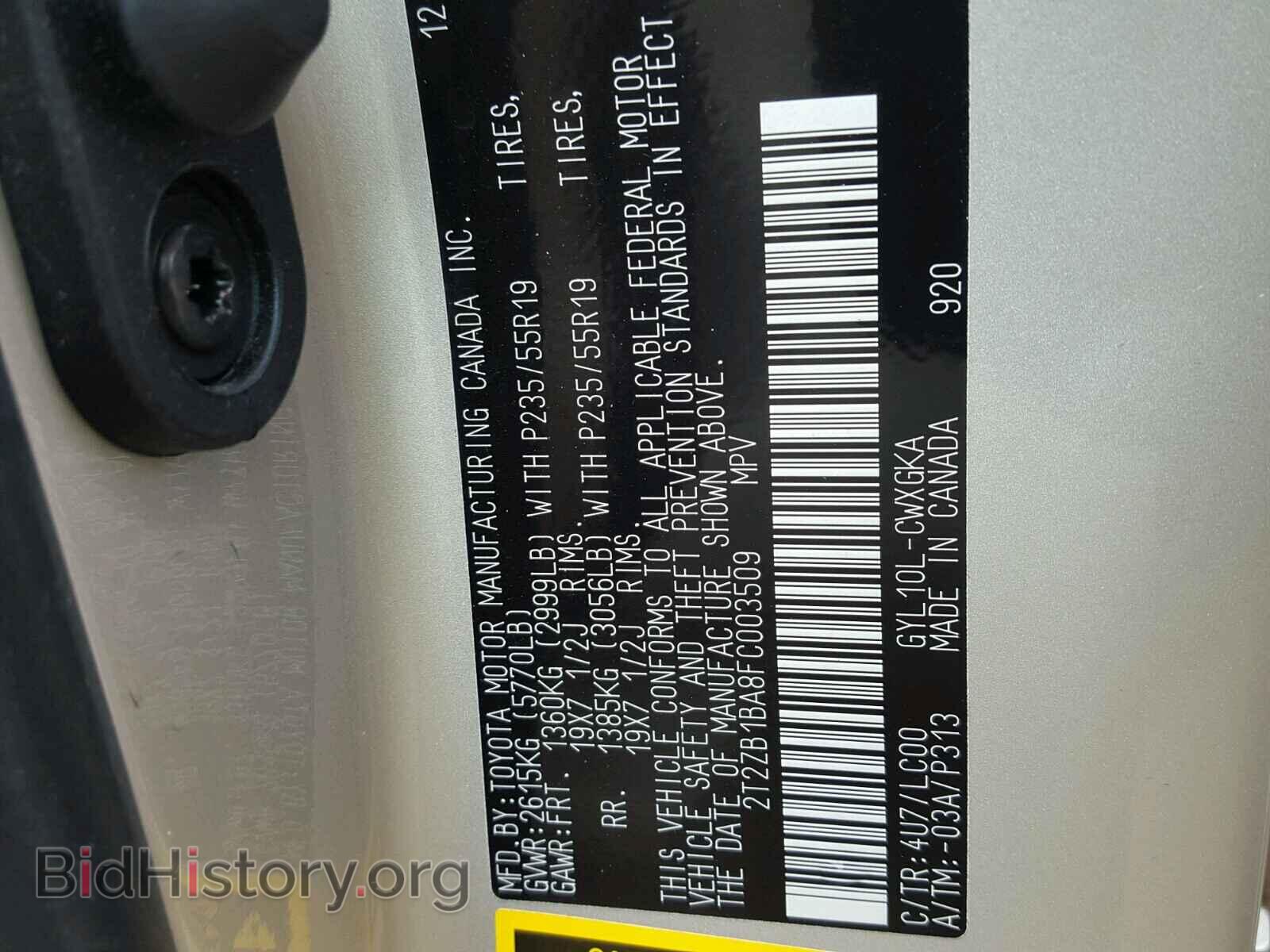 2015 LEXUS RX 450H - VIN: 2T2ZB1BA8FC003509 - Фото 10