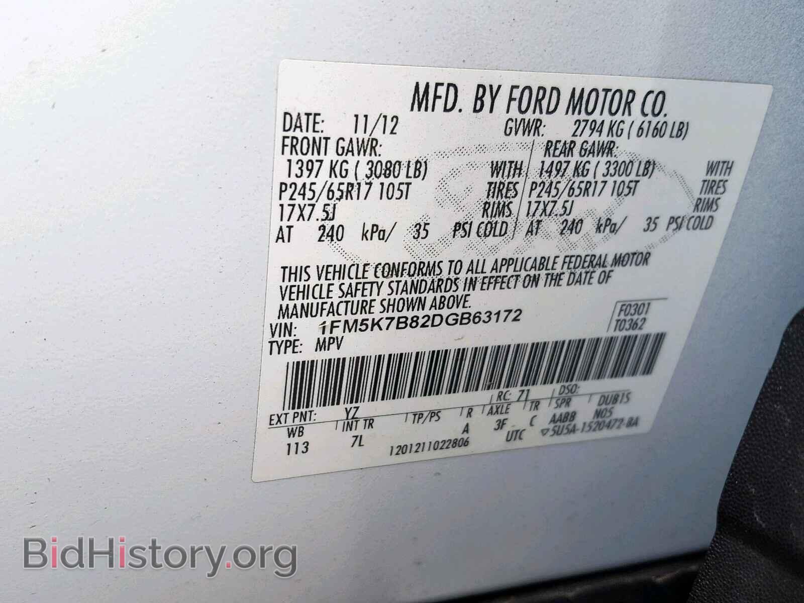 2013 FORD EXPLORER - VIN: 1FM5K7B82DGB63172 - Фото 10
