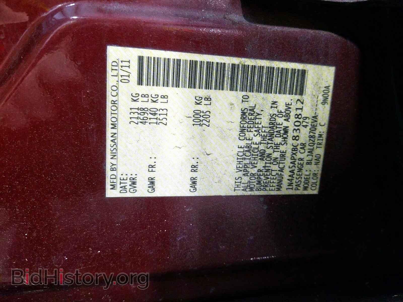 2011 NISSAN MAXIMA - VIN: 1N4AA5APXBC830812 - Фото 10