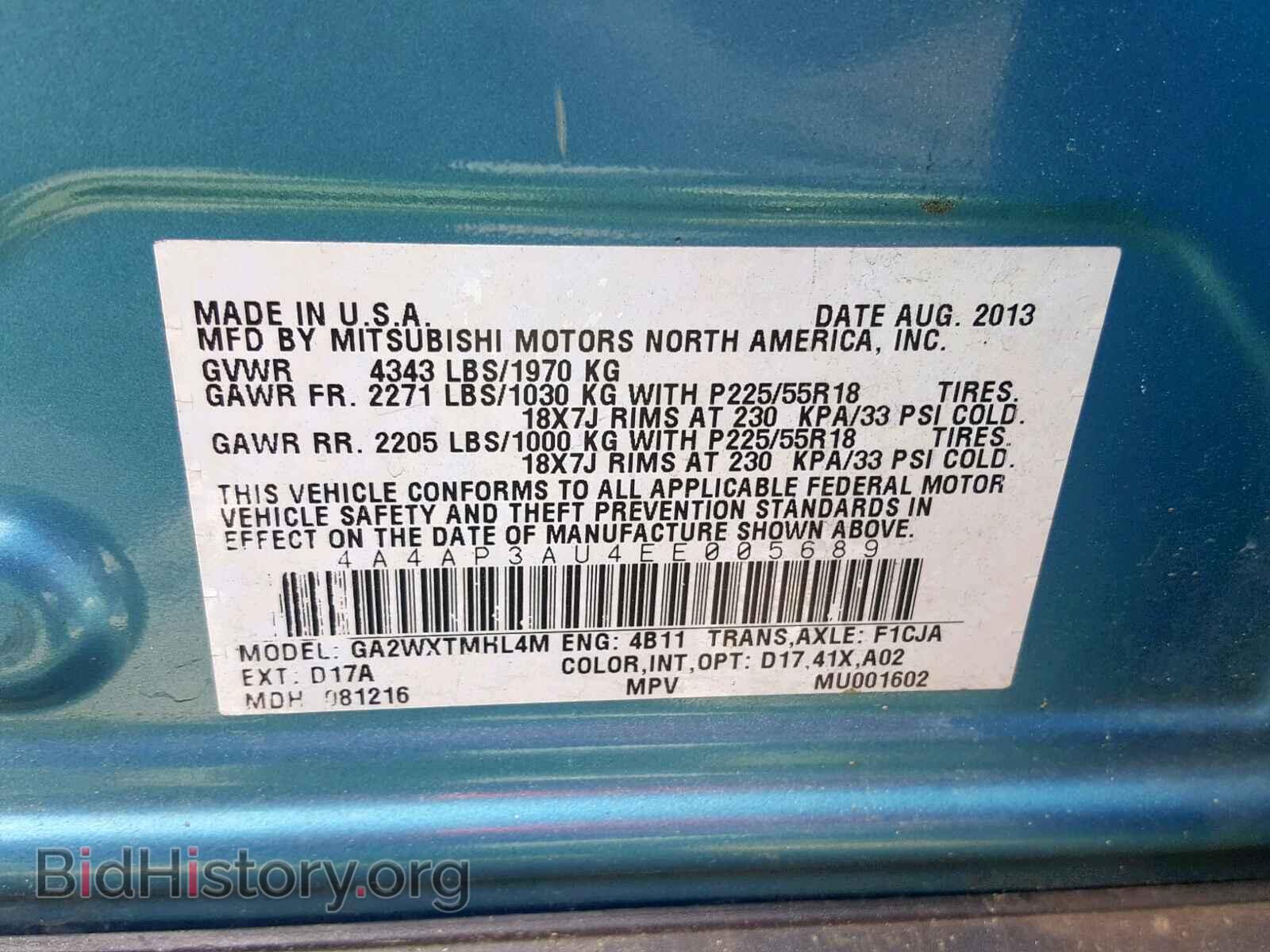 2014 MITSUBISHI OUTLANDER - VIN: 4A4AP3AU4EE005689 - Фото 10