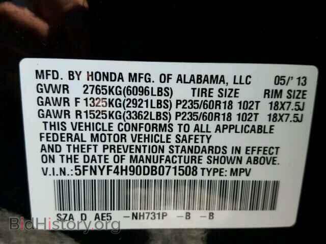 2013 HONDA PILOT - VIN: 5FNYF4H90DB071508 - Фото 10