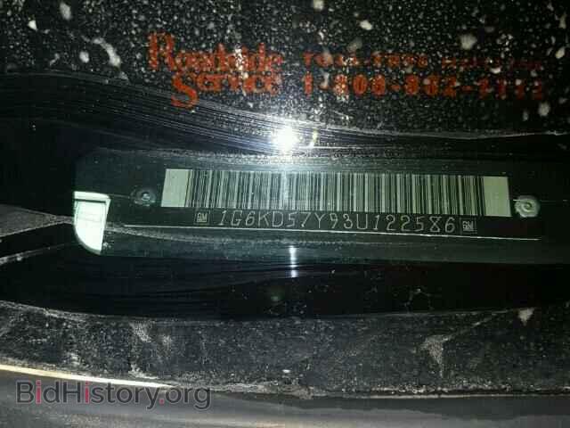 2003 CADILLAC DEVILLE - VIN: 1G6KD57Y93U122586 - Фото 10