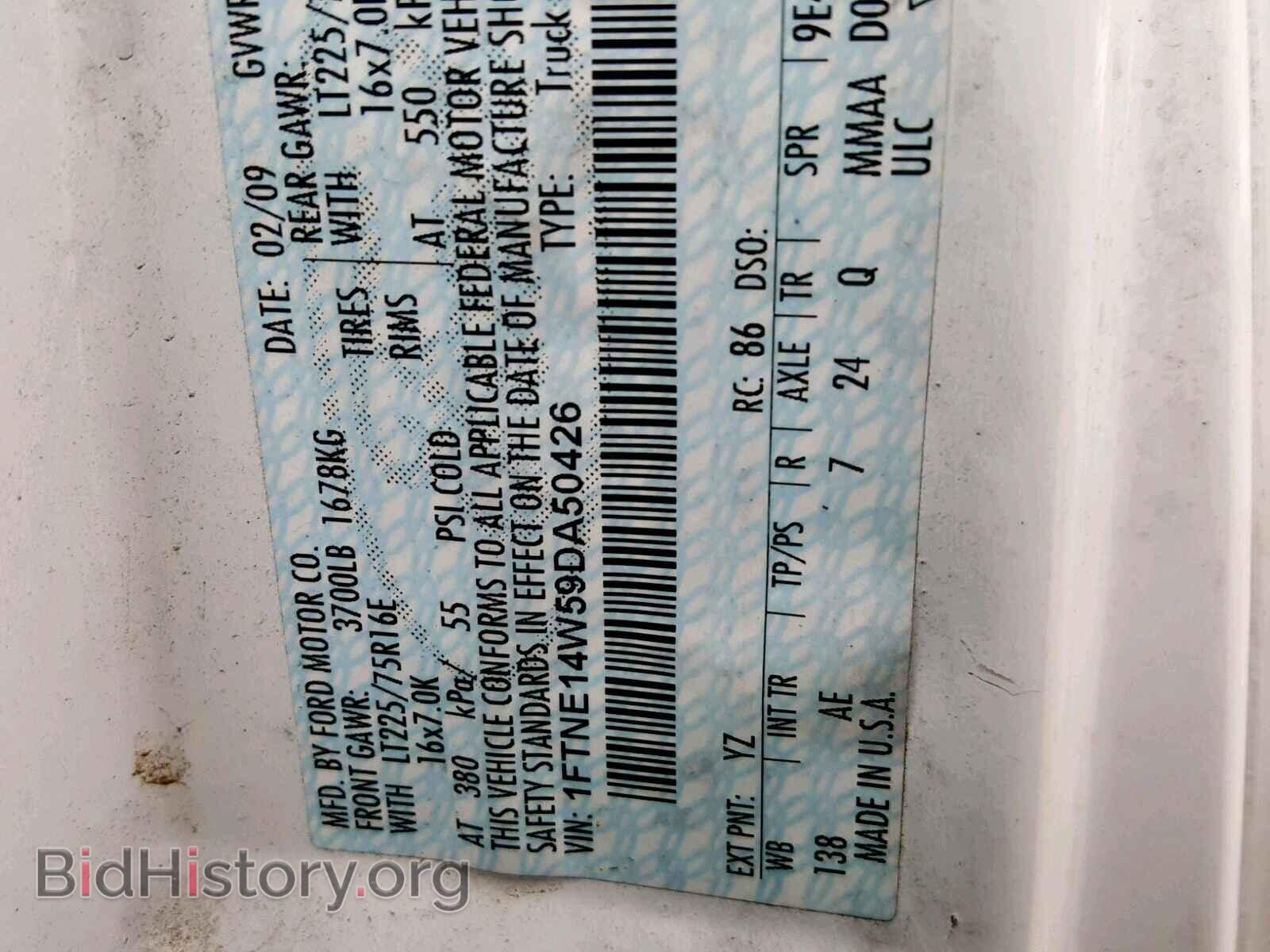 2009 FORD ECONOLINE - VIN: 1FTNE14W59DA50426 - Фото 10