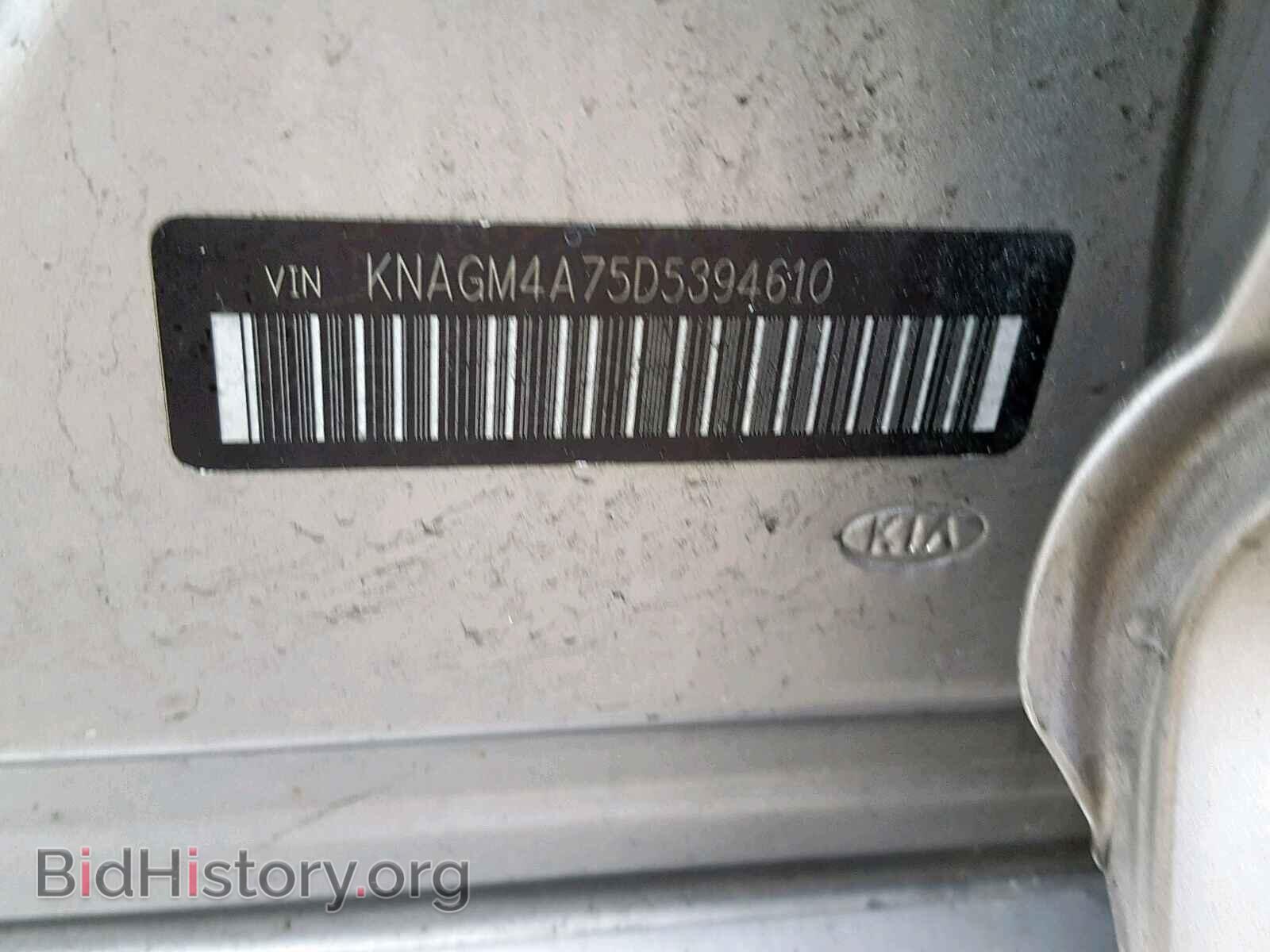 2013 KIA OPTIMA - VIN: KNAGM4A75D5394610 - Фото 10
