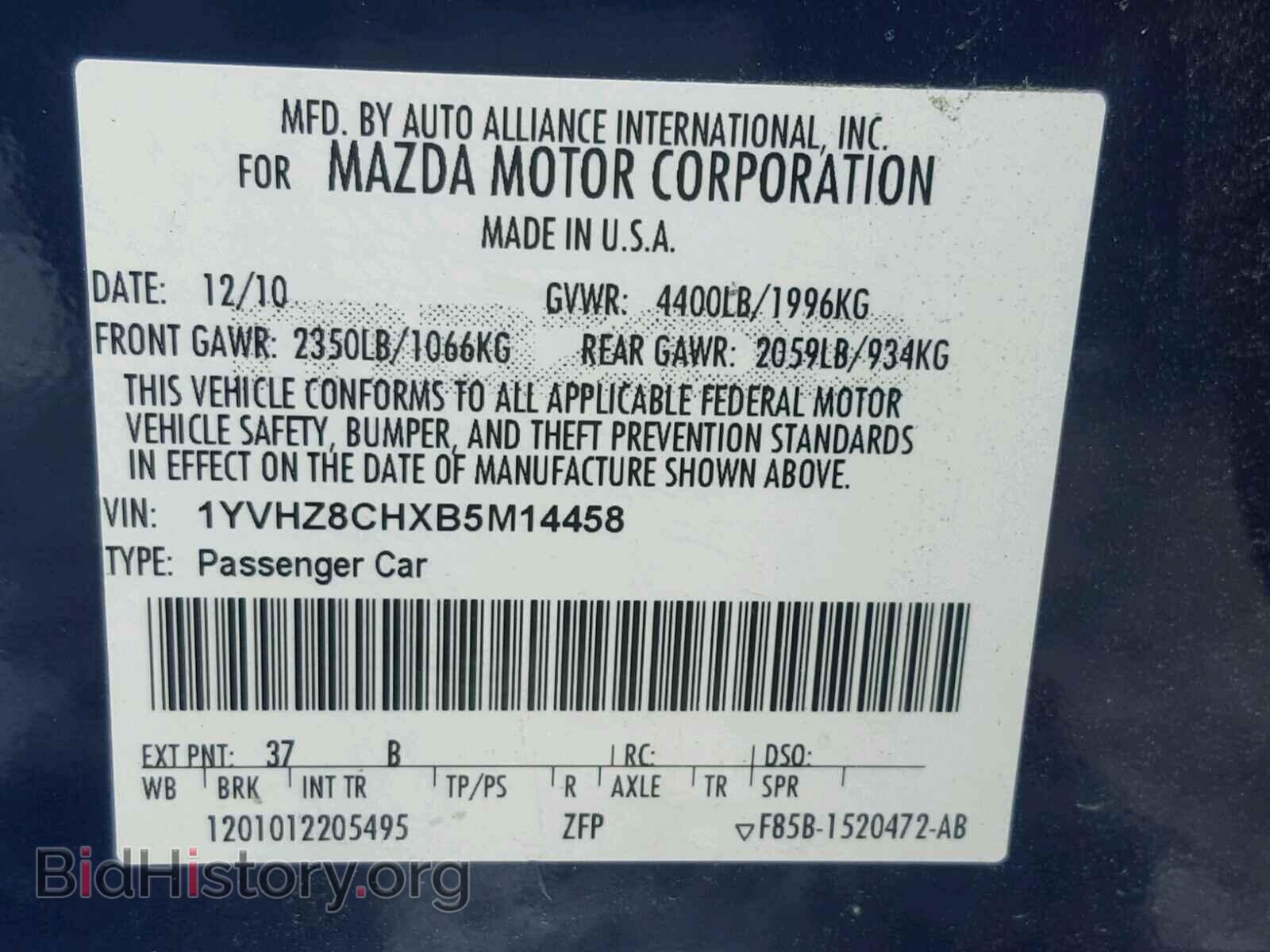 2011 MAZDA 6 - VIN: 1YVHZ8CHXB5M14458 - Фото 10