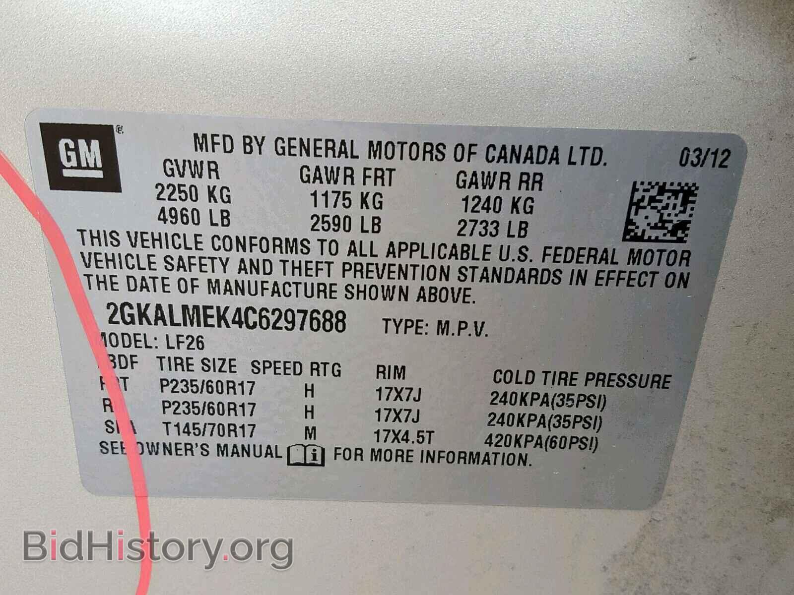 2012 GMC TERRAIN SL - VIN: 2GKALMEK4C6297688 - Фото 10