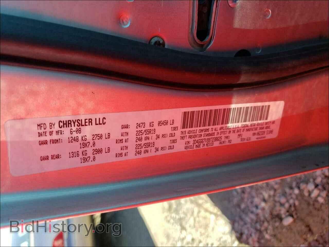 2009 DODGE JOURNEY - VIN: 3D4GG67V99T238625 - Фото 10