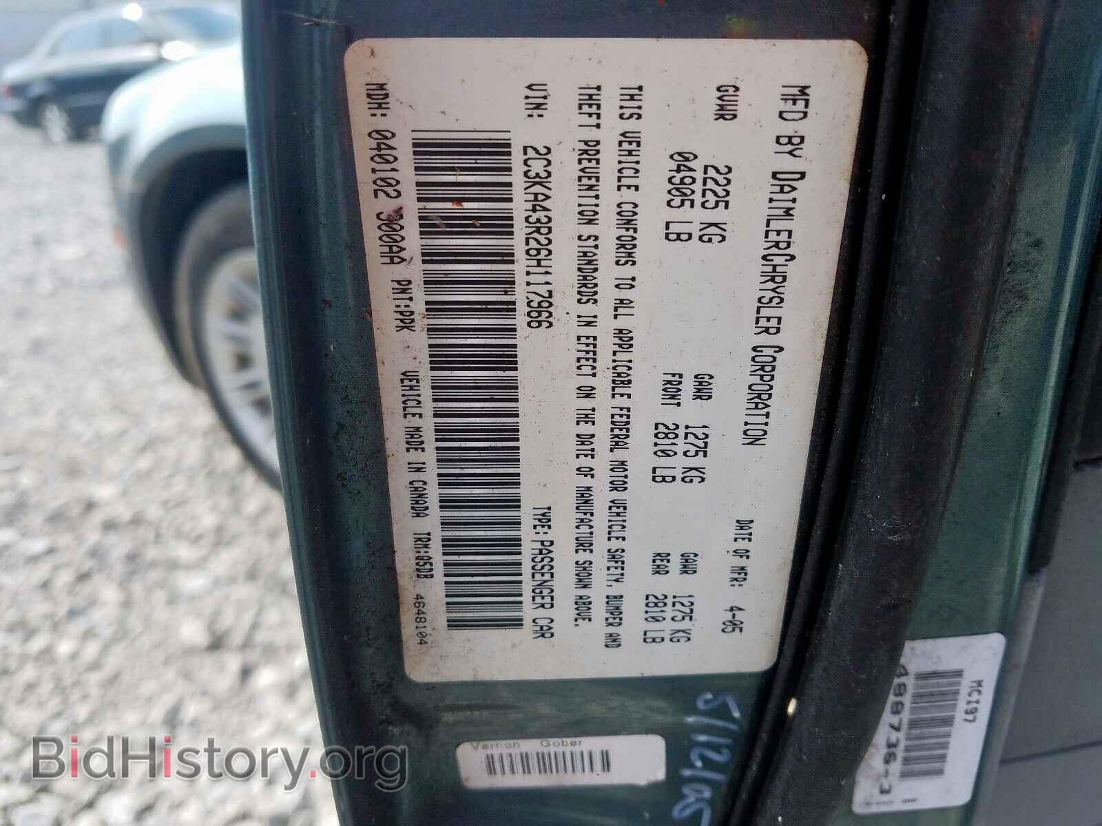 2006 CHRYSLER 300 - VIN: 2C3KA43R26H117966 - Фото 10