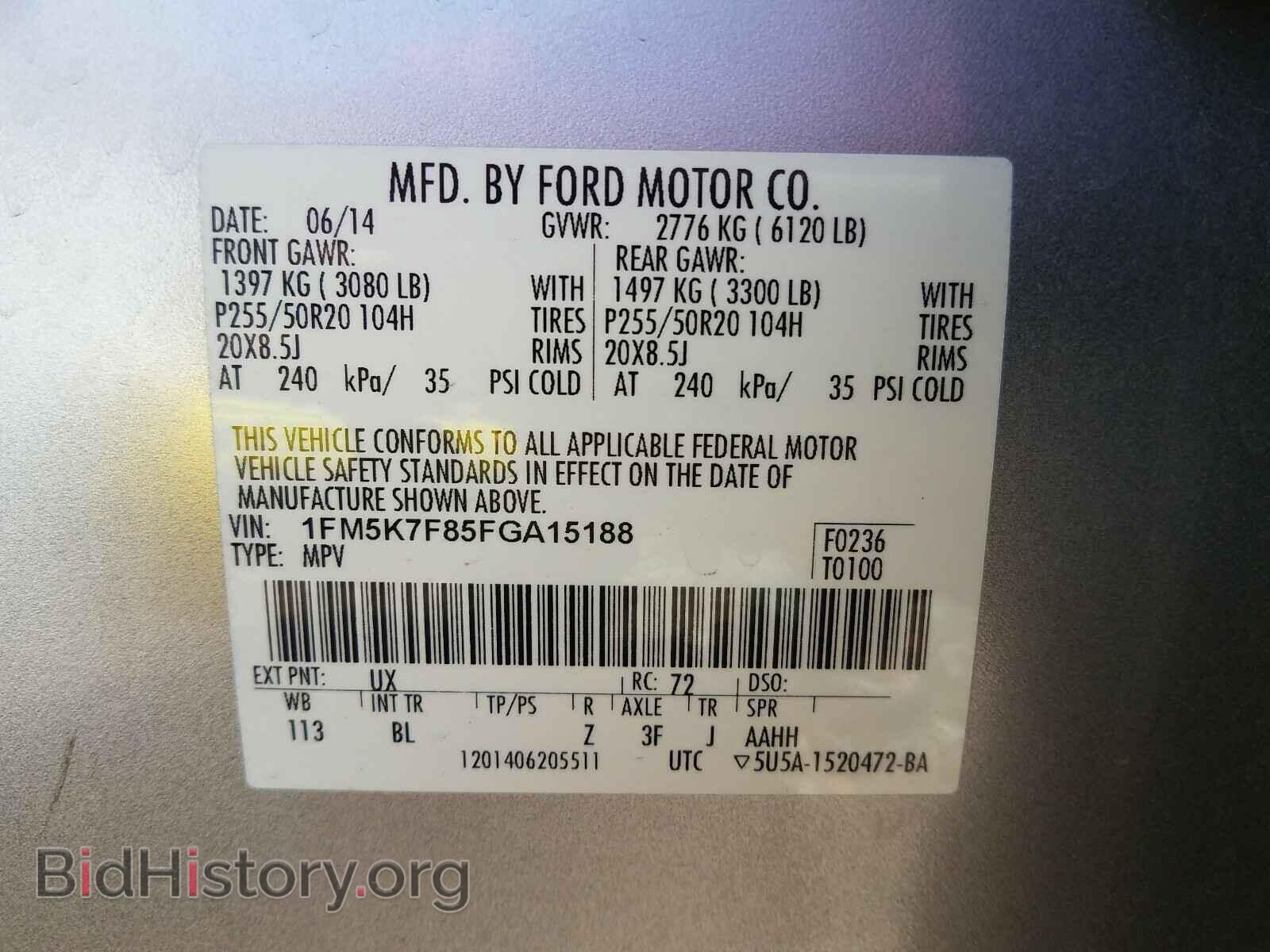 2015 FORD EXPLORER - VIN: 1FM5K7F85FGA15188 - Photo 10
