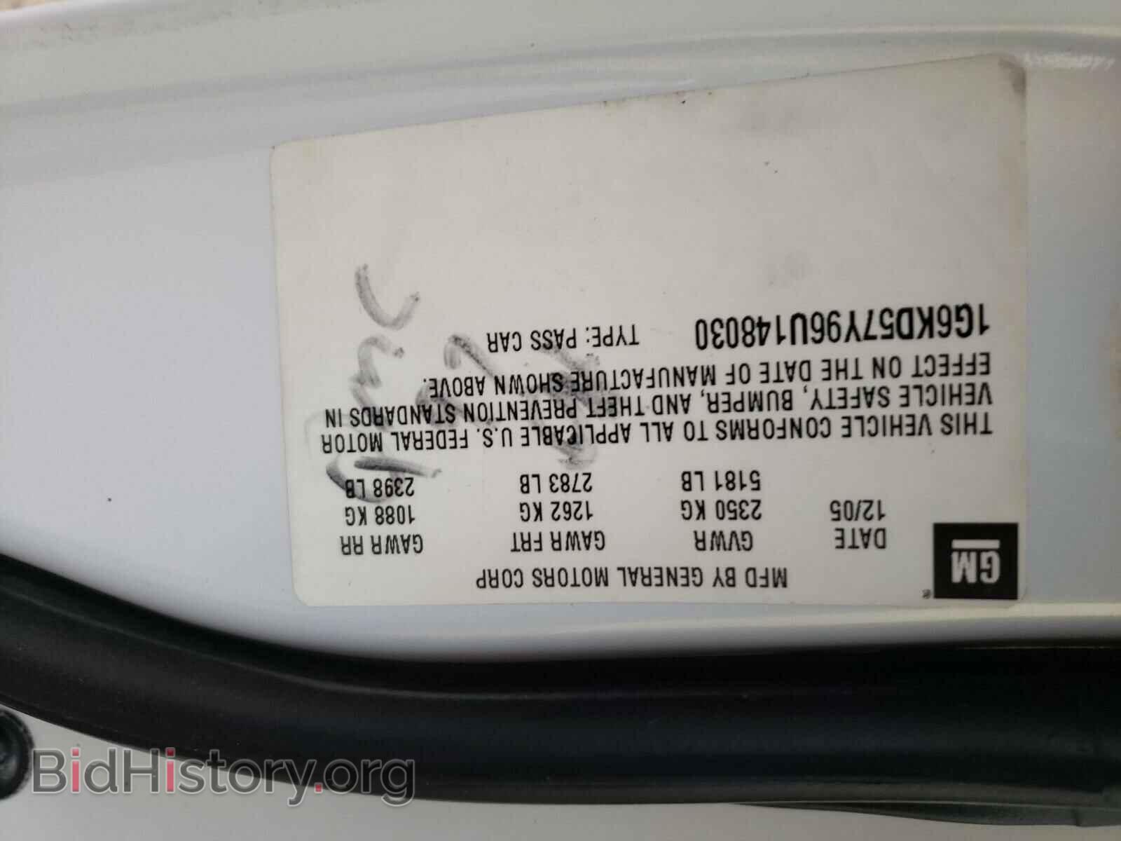 2006 CADILLAC DTS - VIN: 1G6KD57Y96U148030 - Фото 10