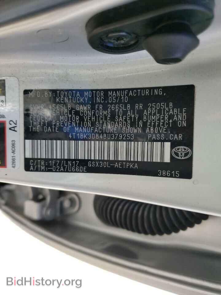 2011 TOYOTA AVALON - VIN: 4T1BK3DB4BU379253 - Фото 10