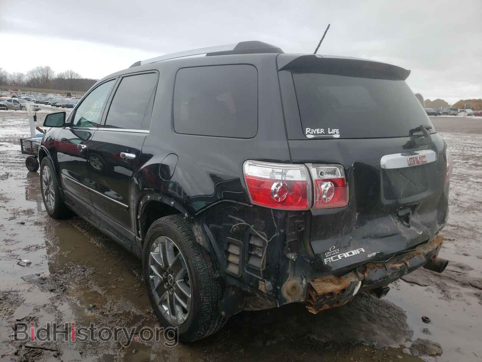 2012 GMC ACADIA DEN - VIN: 1GKKVTED2CJ306708 - Фото 3