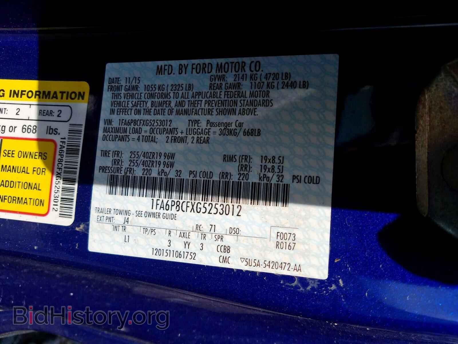 2016 FORD MUSTANG - VIN: 1FA6P8CFXG5253012 - Фото 10