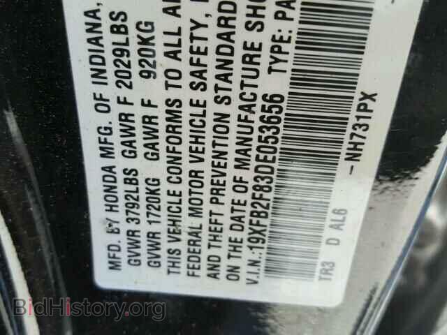 2013 HONDA CIVIC - VIN: 19XFB2F83DE053656 - Фото 10