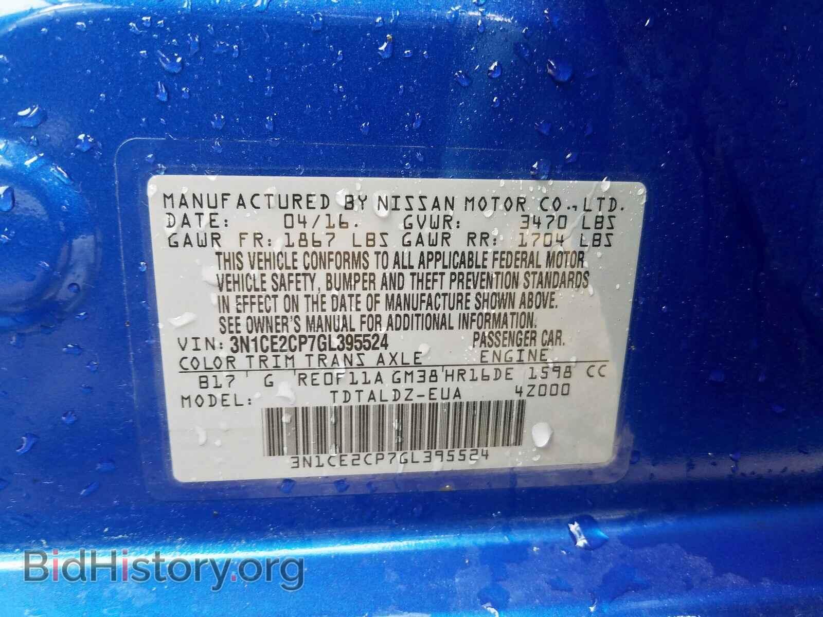 2016 NISSAN VERSA - VIN: 3N1CE2CP7GL395524 - Фото 10
