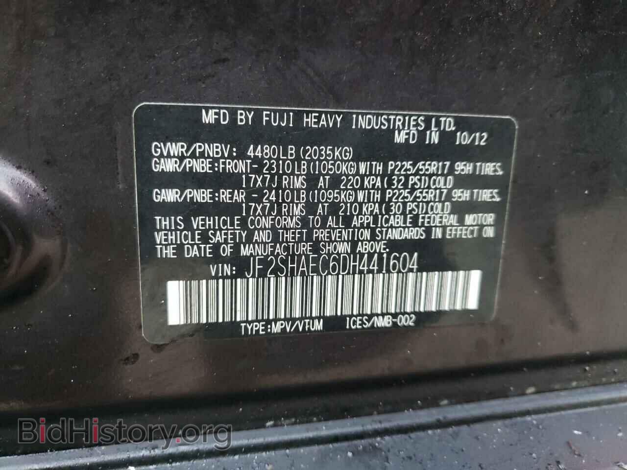 2013 SUBARU FORESTER - VIN: JF2SHAEC6DH441604 - Фото 10