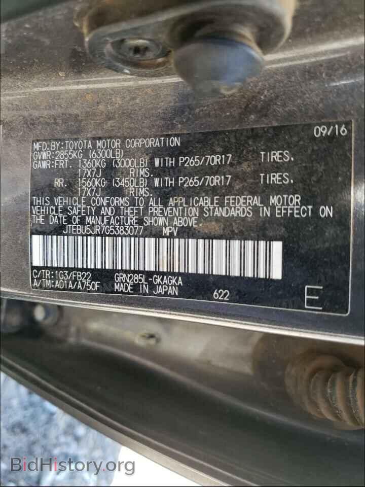 2016 TOYOTA 4RUNNER - VIN: JTEBU5JR7G5383077 - Фото 10