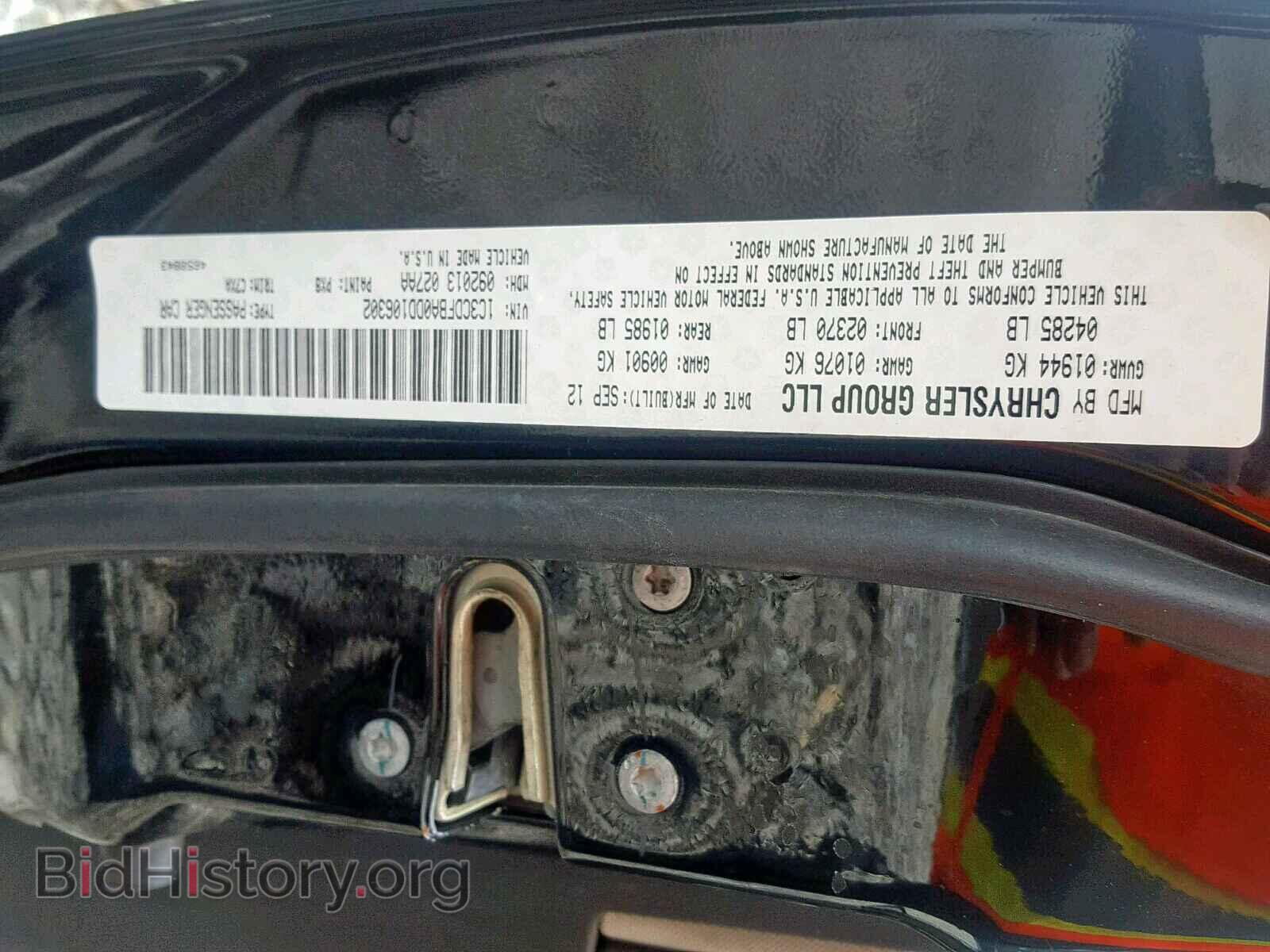 2013 DODGE DART - VIN: 1C3CDFBA0DD106302 - Photo 10