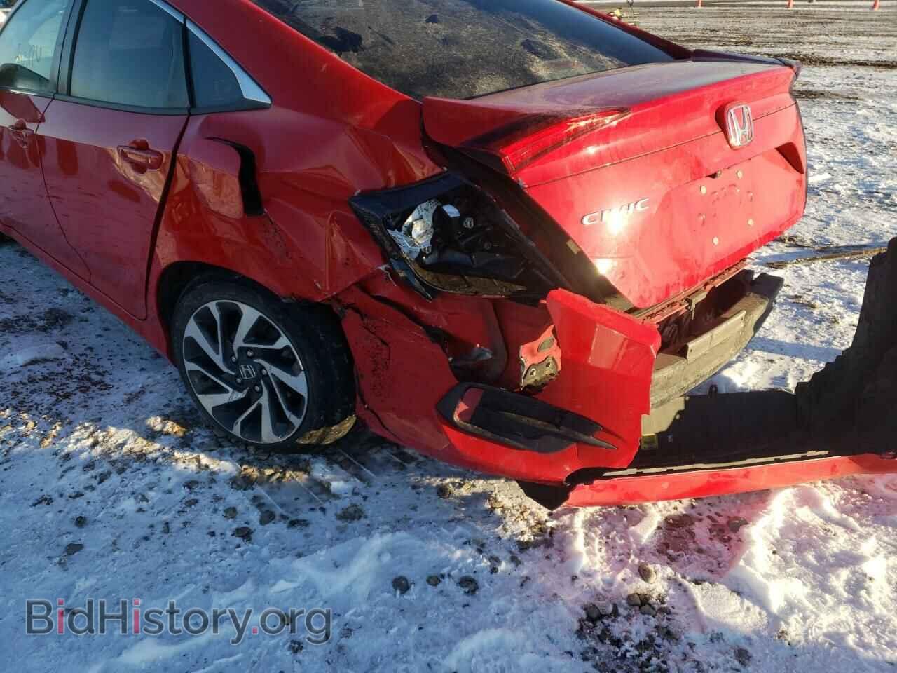 2017 HONDA CIVIC - VIN: 2HGFC2F79HH521583 - Фото 9
