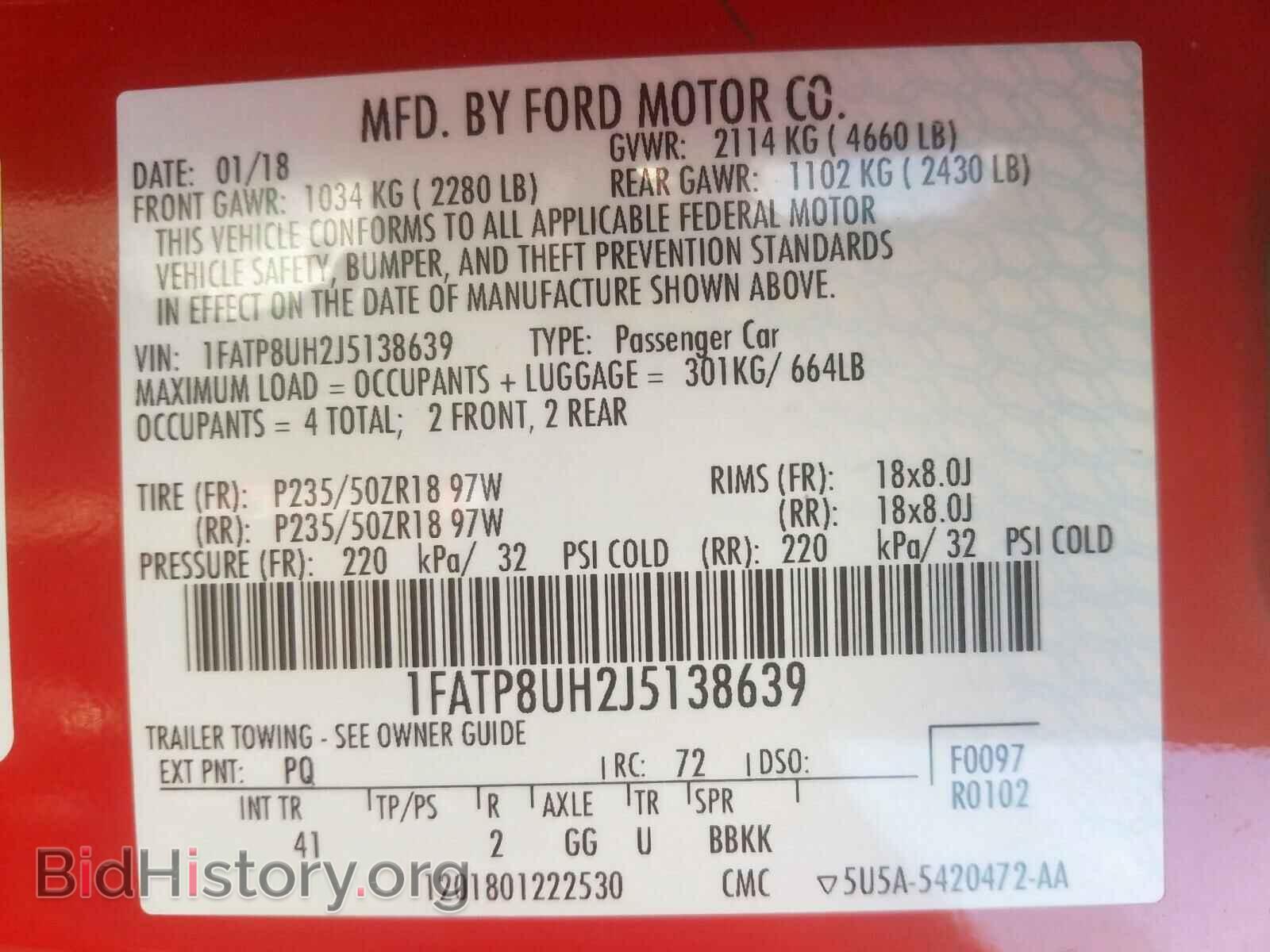 2018 FORD MUSTANG - VIN: 1FATP8UH2J5138639 - Фото 10
