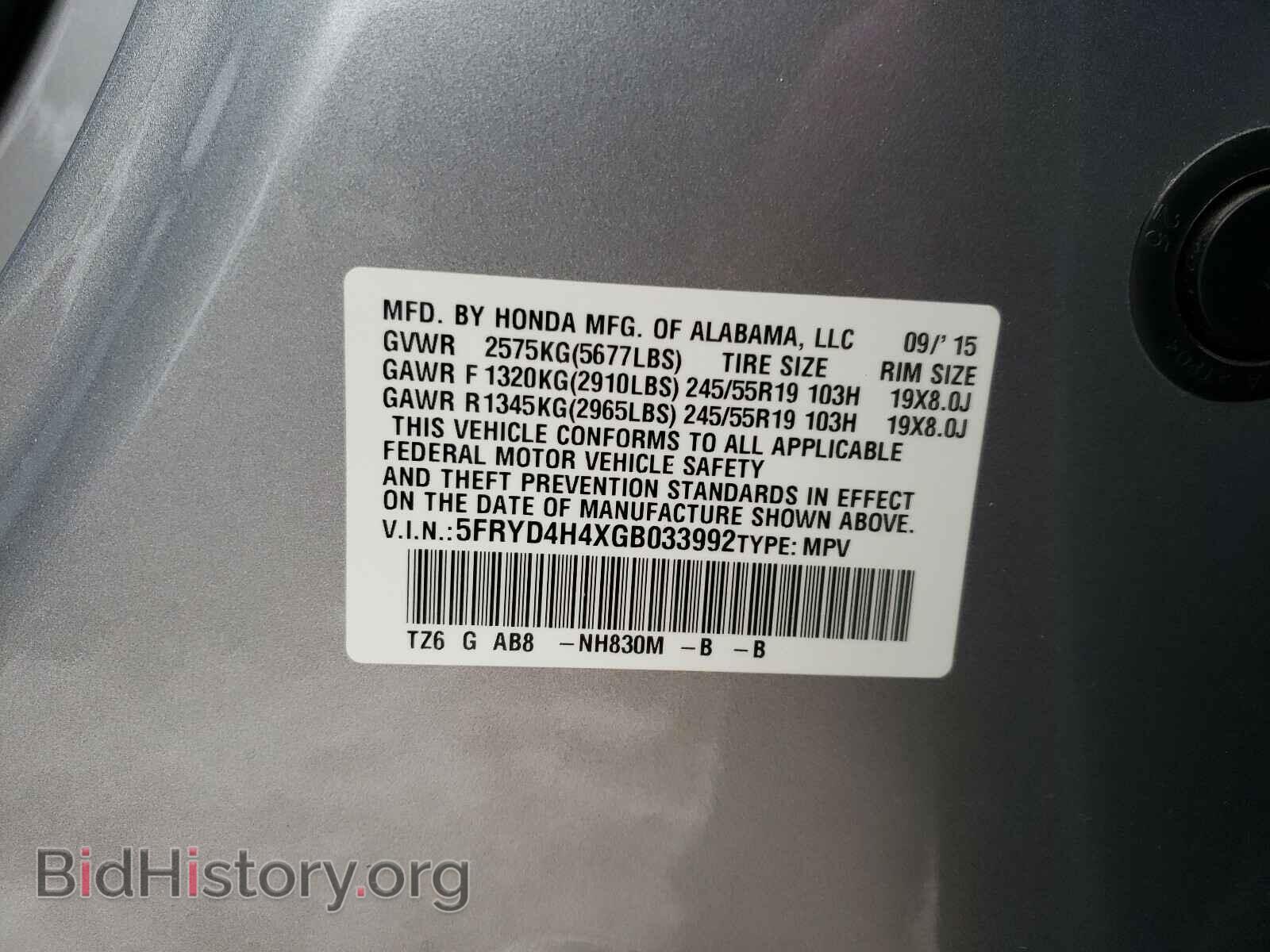 2016 ACURA MDX - VIN: 5FRYD4H4XGB033992 - Фото 10