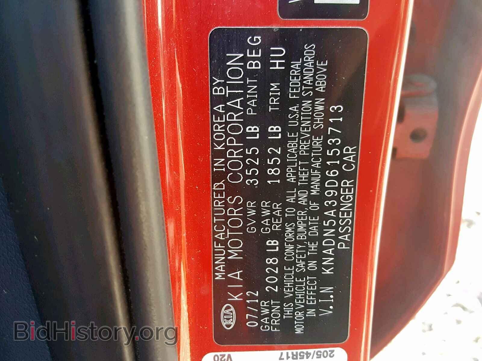 2013 KIA RIO - VIN: KNADN5A39D6153713 - Фото 10