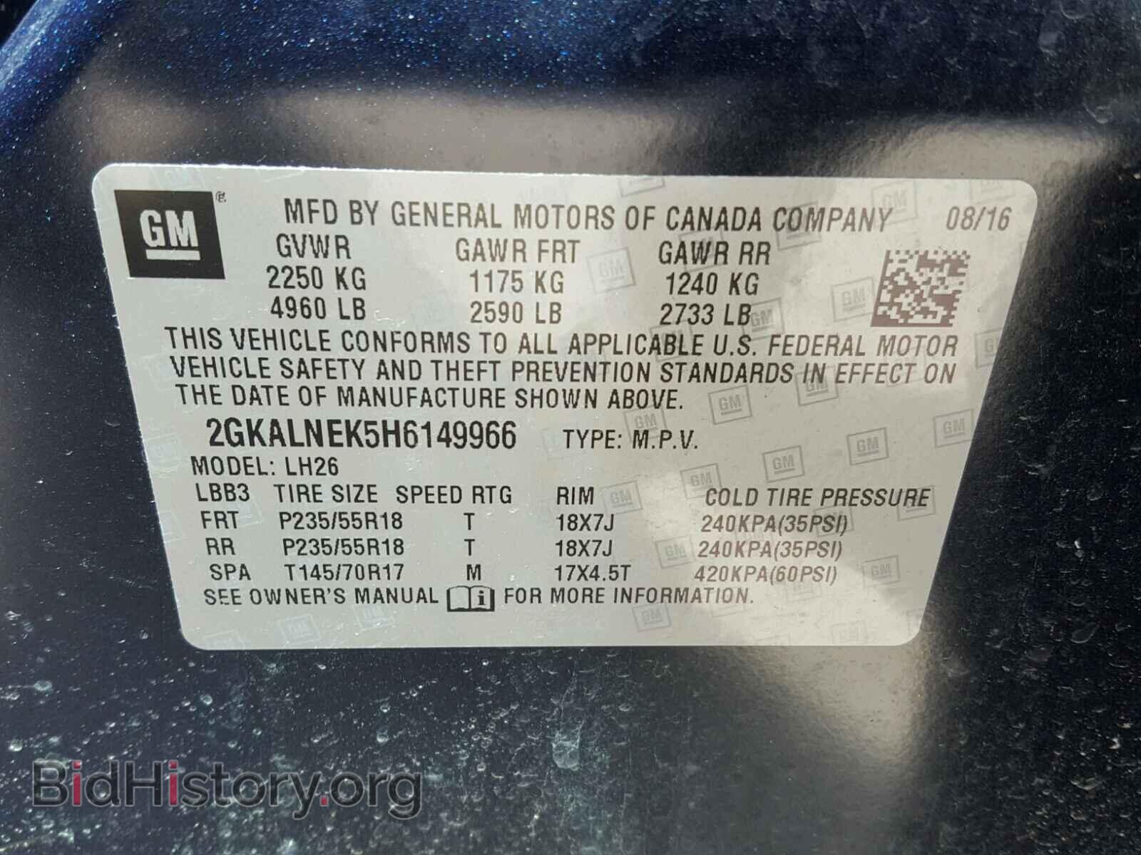 2017 GMC TERRAIN - VIN: 2GKALNEK5H6149966 - Фото 10