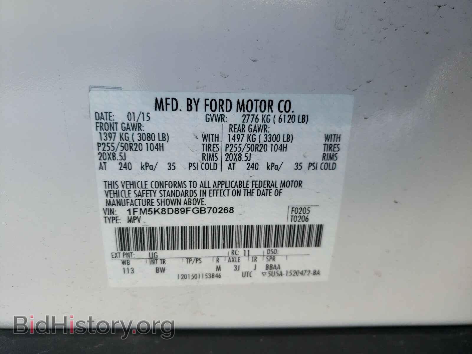 2015 FORD EXPLORER - VIN: 1FM5K8D89FGB70268 - Photo 10