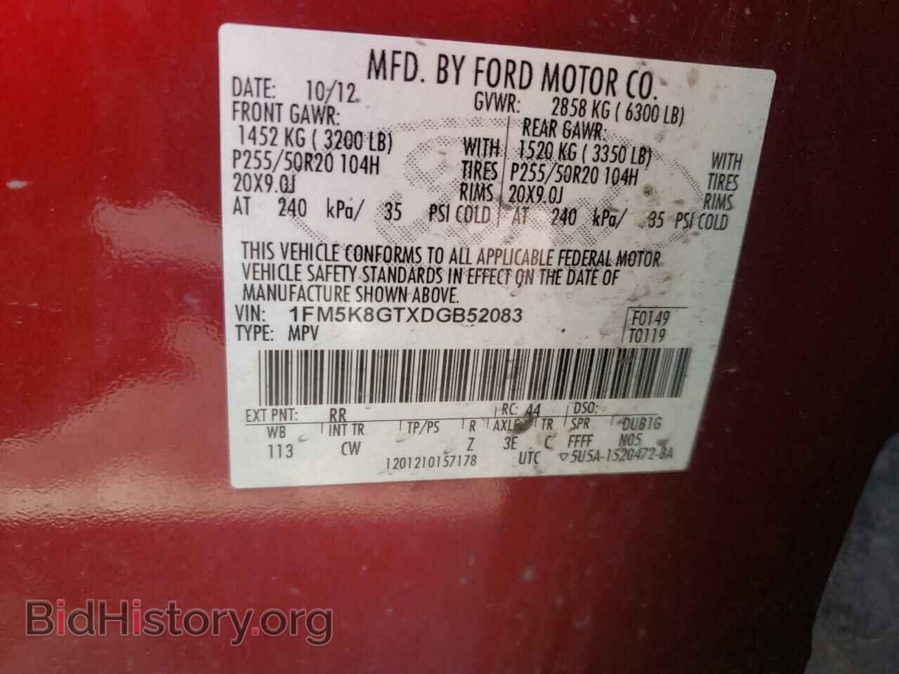2013 FORD EXPLORER - VIN: 1FM5K8GTXDGB52083 - Photo 10