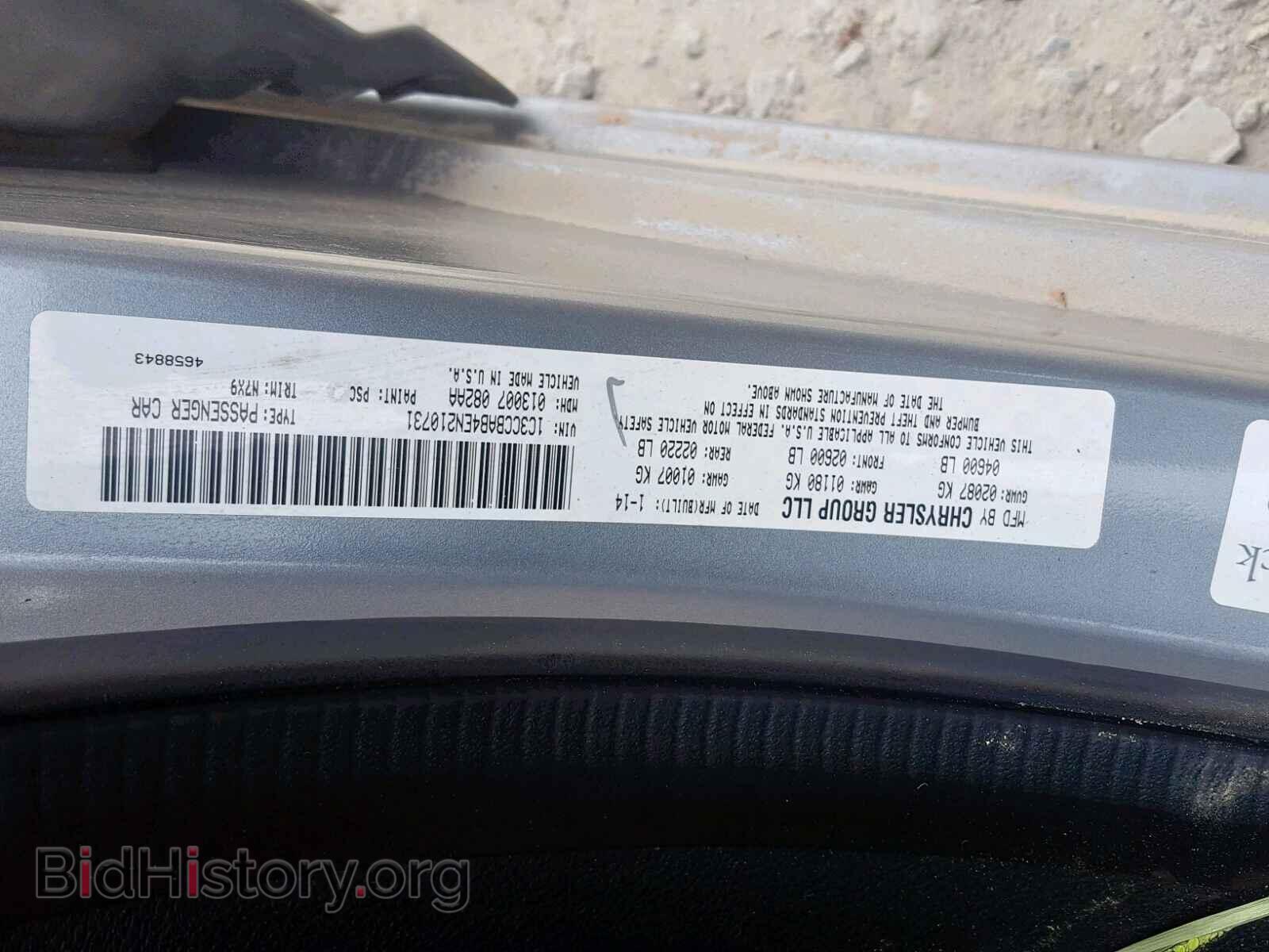 2014 CHRYSLER 200 - VIN: 1C3CCBAB4EN210731 - Photo 10