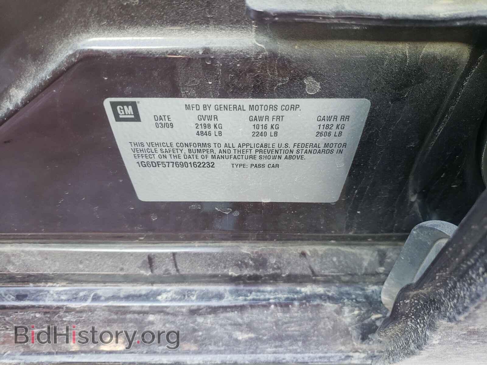 2009 CADILLAC CTS - VIN: 1G6DF577690162232 - Фото 10