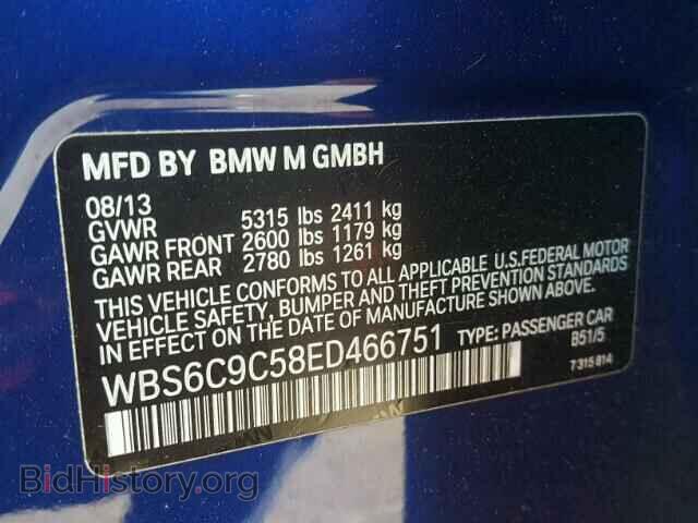 2014 BMW M6 - VIN: WBS6C9C58ED466751 - Фото 10