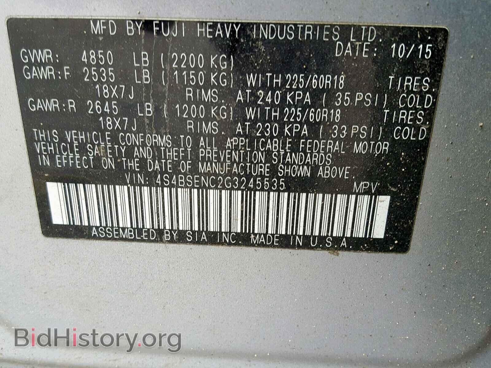 2016 SUBARU OUTBACK - VIN: 4S4BSENC2G3245535 - Фото 10