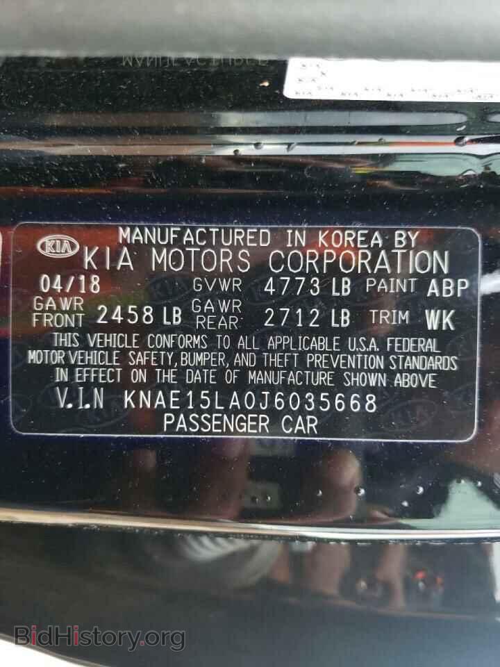 2018 KIA STINGER - VIN: KNAE15LA0J6035668 - Фото 10