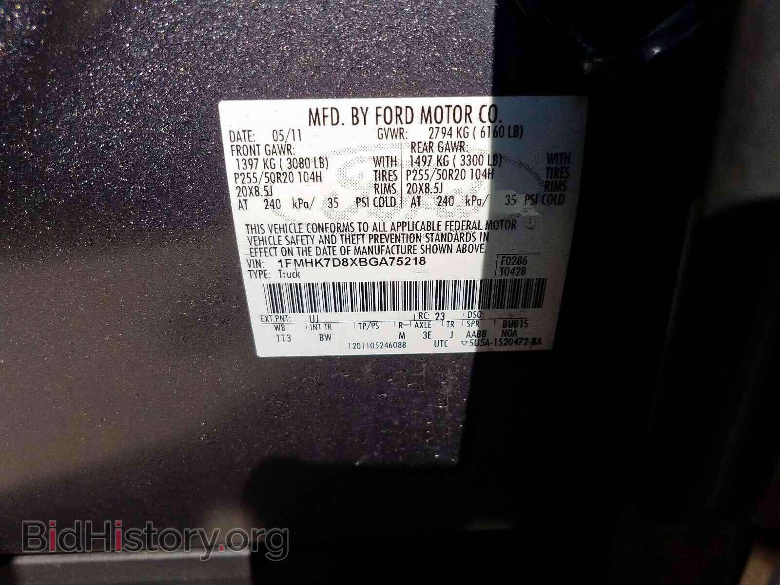 2011 FORD EXPLORER - VIN: 1FMHK7D8XBGA75218 - Фото 10