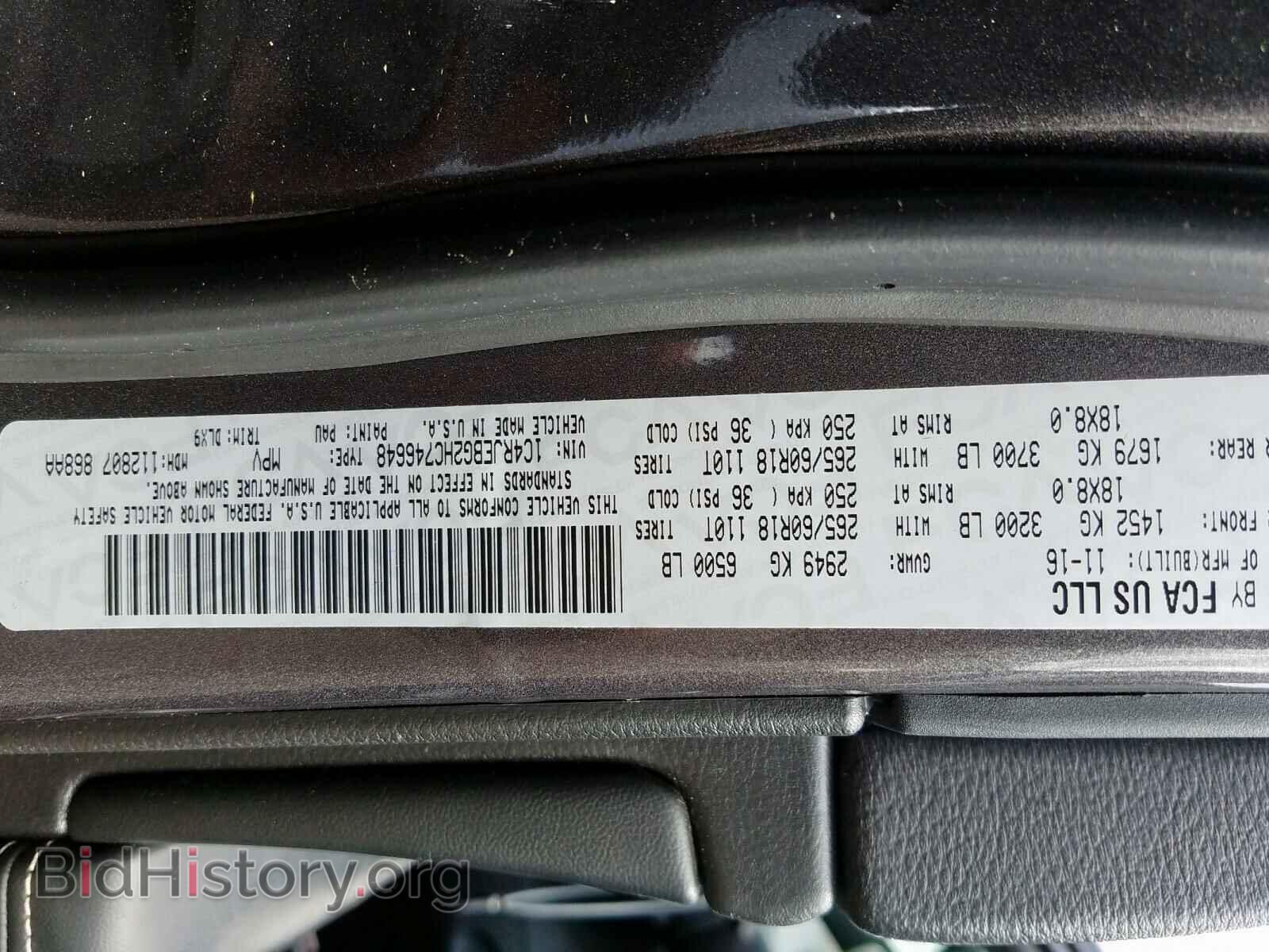2017 JEEP CHEROKEE - VIN: 1C4RJEBG2HC746648 - Фото 10