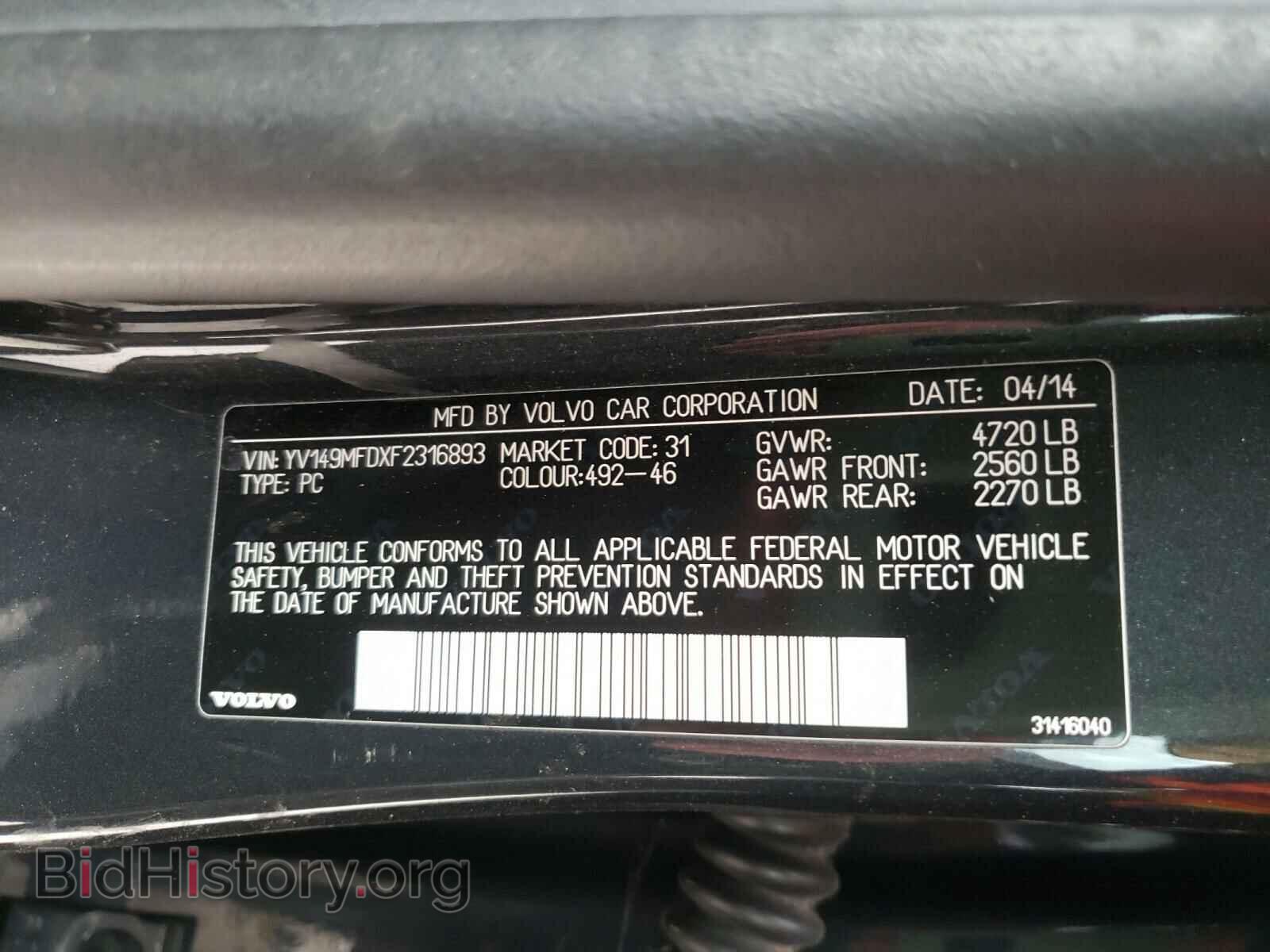 2015 VOLVO S60 - VIN: YV149MFDXF2316893 - Фото 10