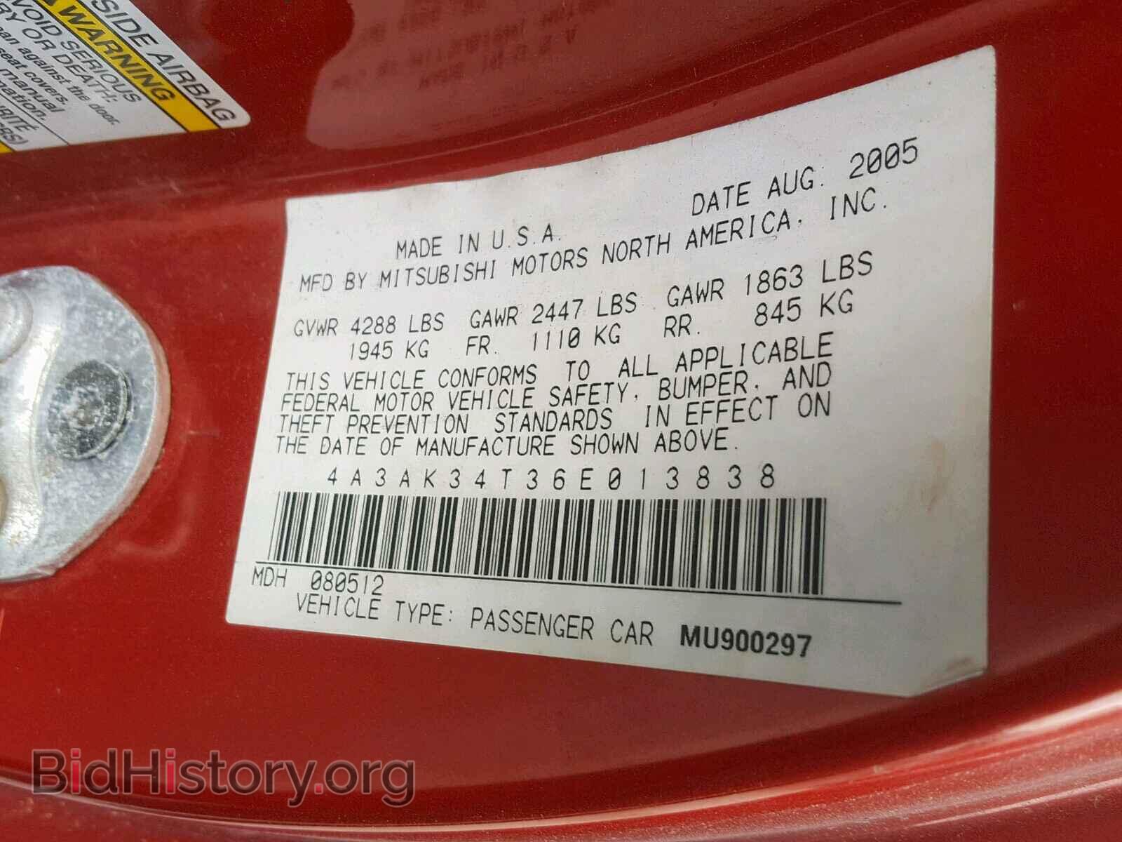 2006 MITSUBISHI ECLIPSE - VIN: 4A3AK34T36E013838 - Photo 10