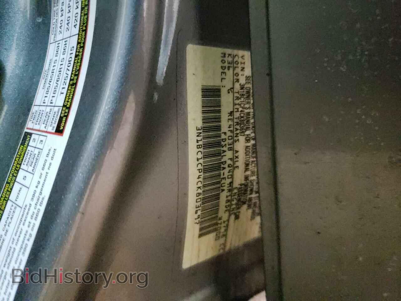 2012 NISSAN VERSA - VIN: 3N1BC1CP4CK803697 - Фото 10