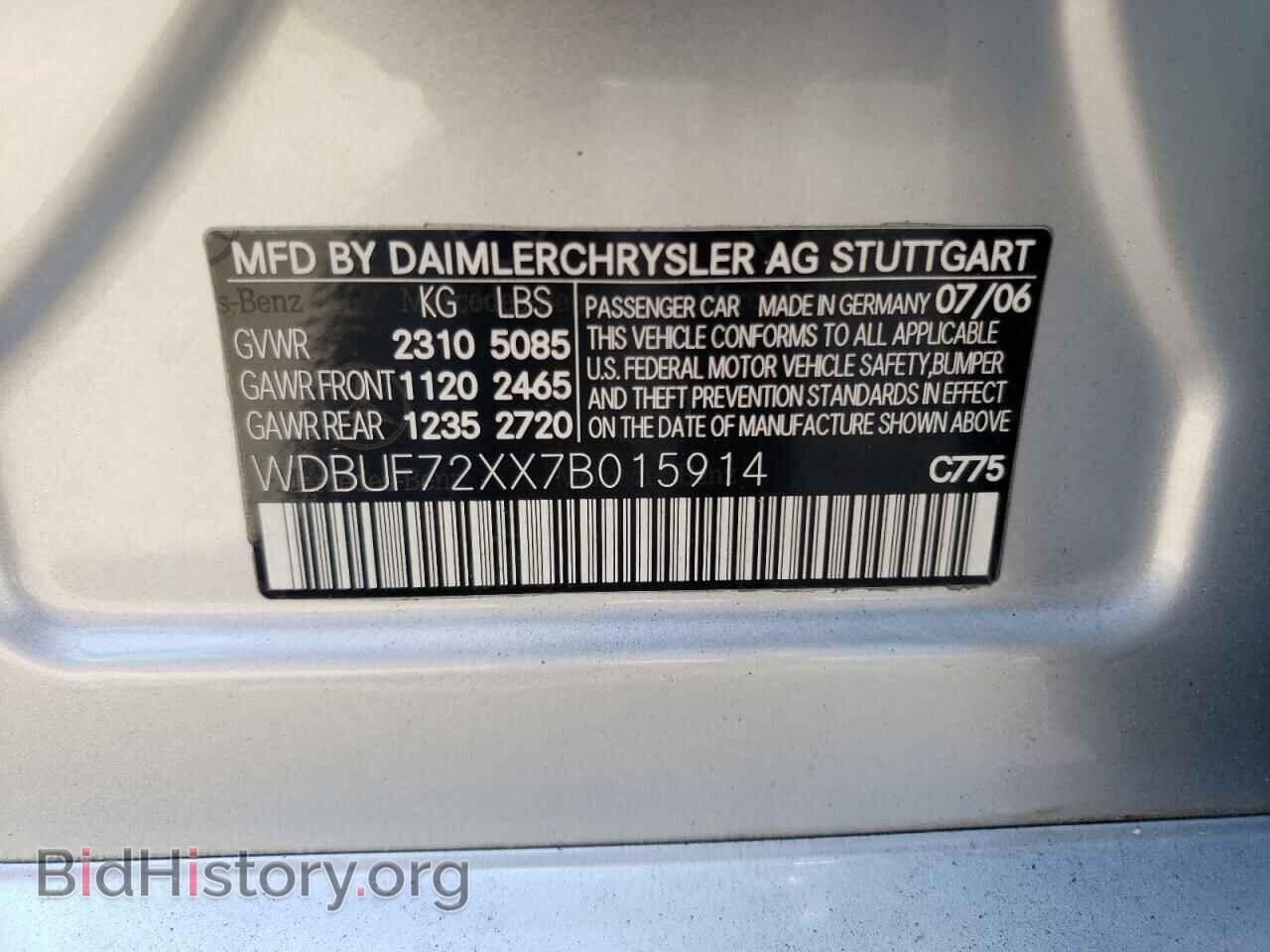 2007 MERCEDES-BENZ E-CLASS - VIN: WDBUF72XX7B015914 - Фото 10