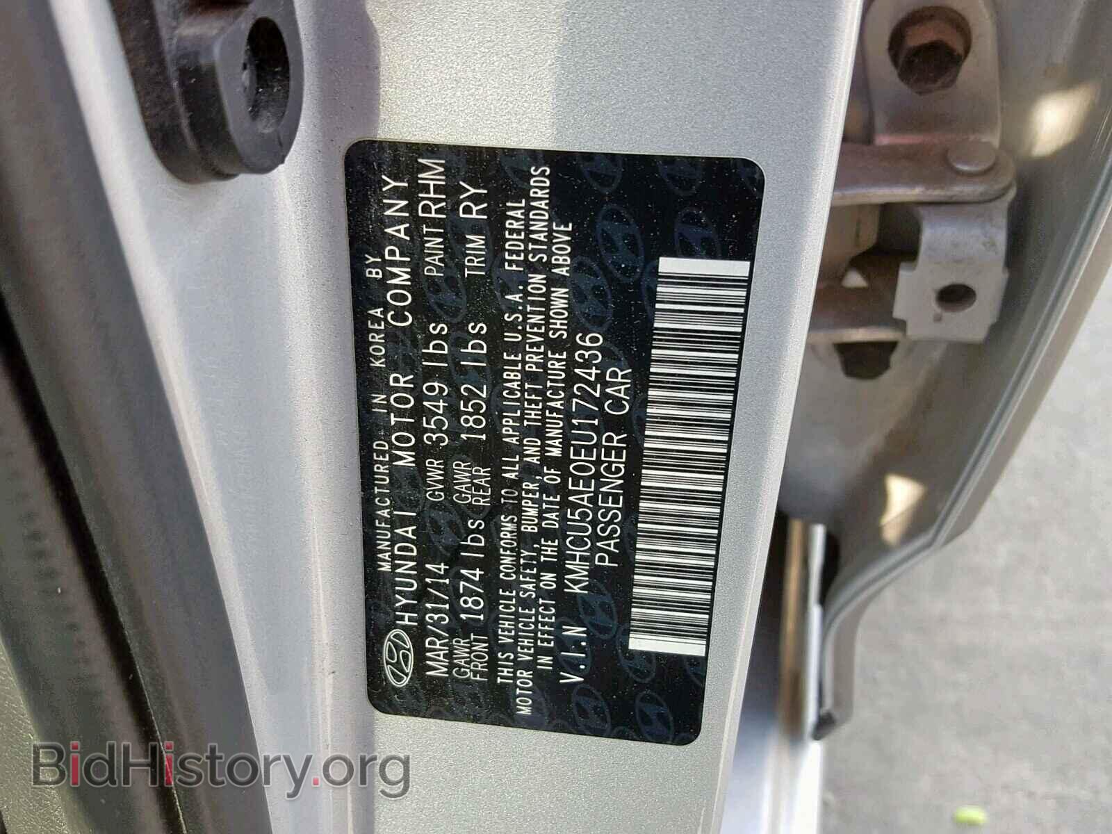 2014 HYUNDAI ACCENT - VIN: KMHCU5AE0EU172436 - Фото 10