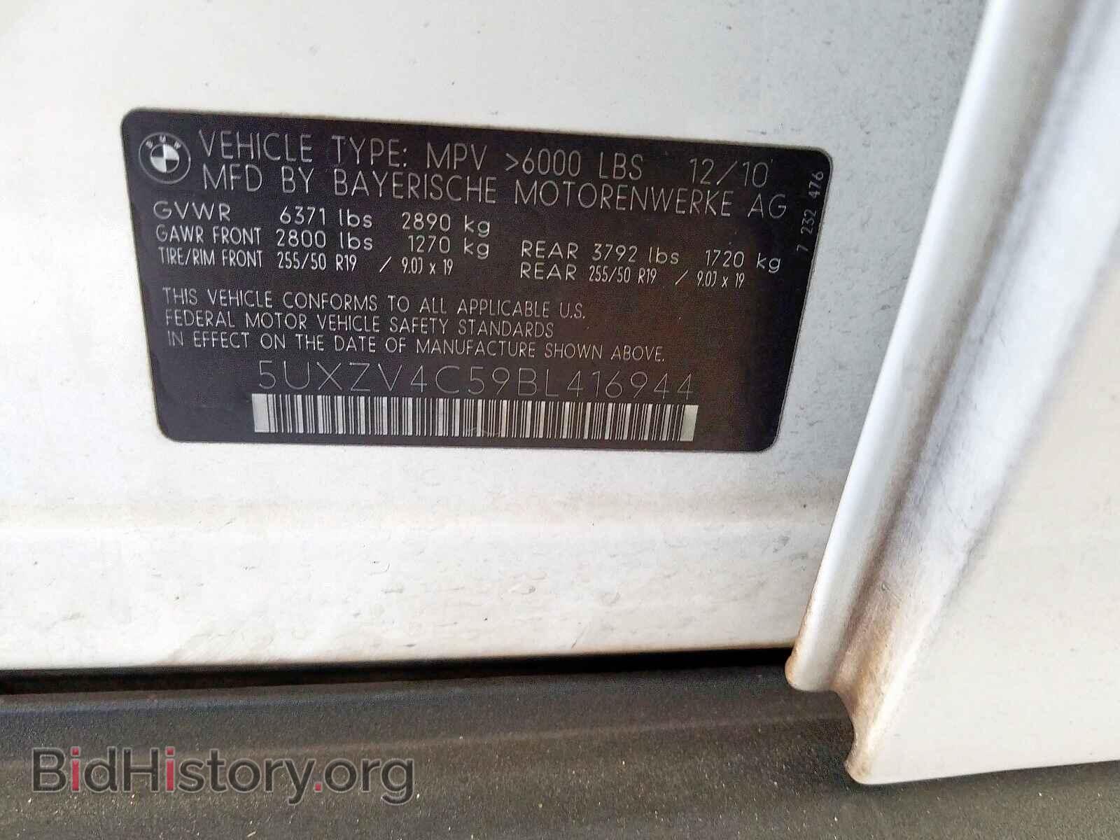 2011 BMW X5 - VIN: 5UXZV4C59BL416944 - Фото 10