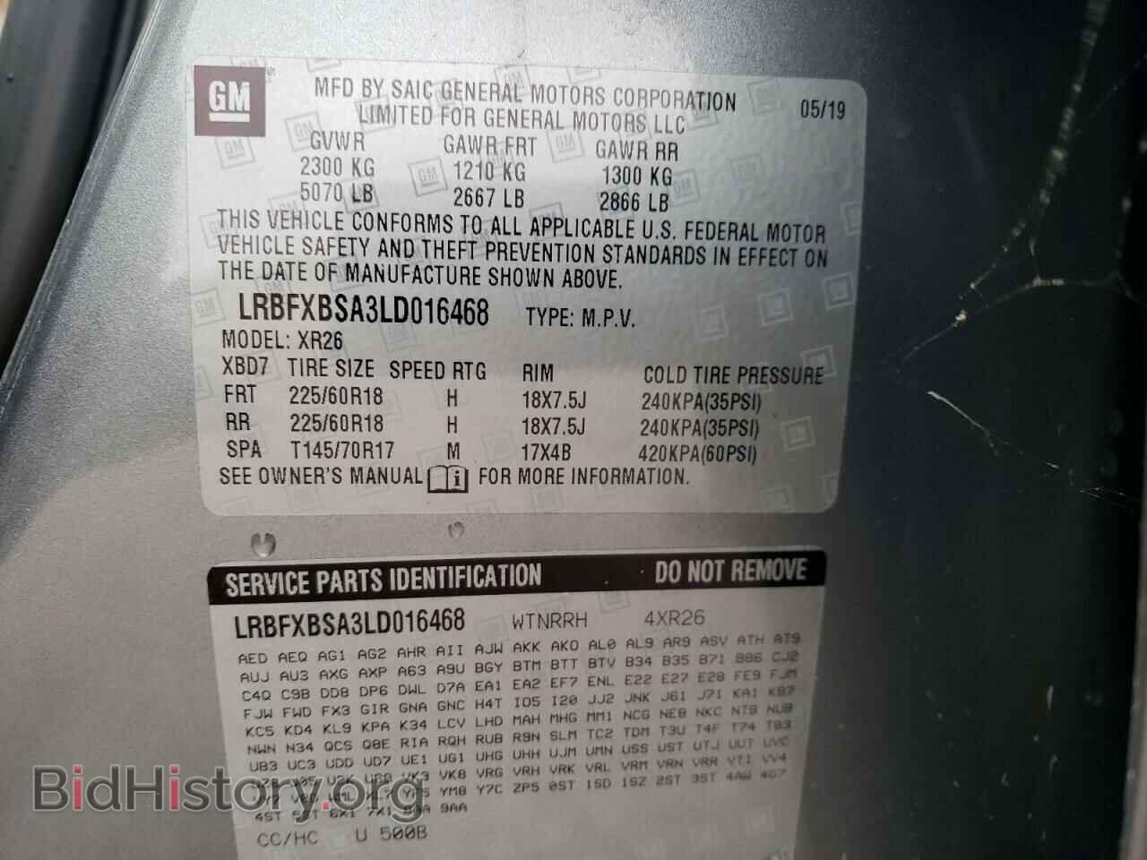 2020 BUICK ENVISION - VIN: LRBFXBSA3LD016468 - Фото 10