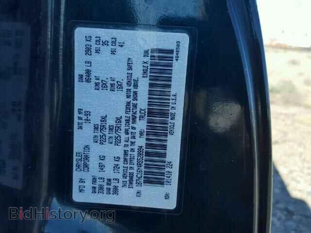 1994 DODGE RAM 1500 - VIN: 1B7HC16Y4RS528994 - Фото 10